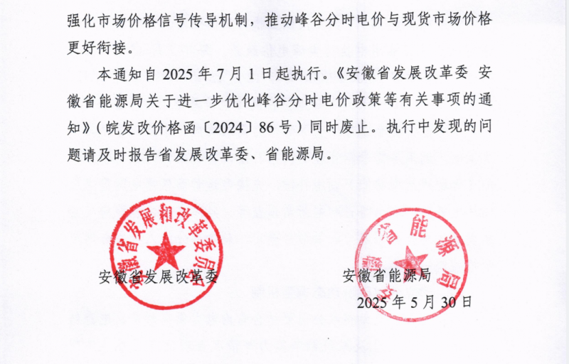 微信圖片_20250530134515