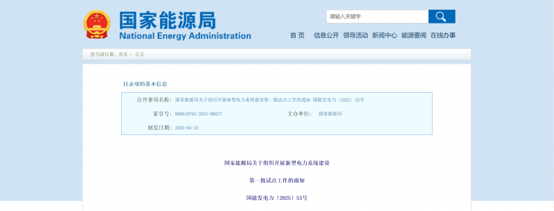 微信圖片_20250605105726