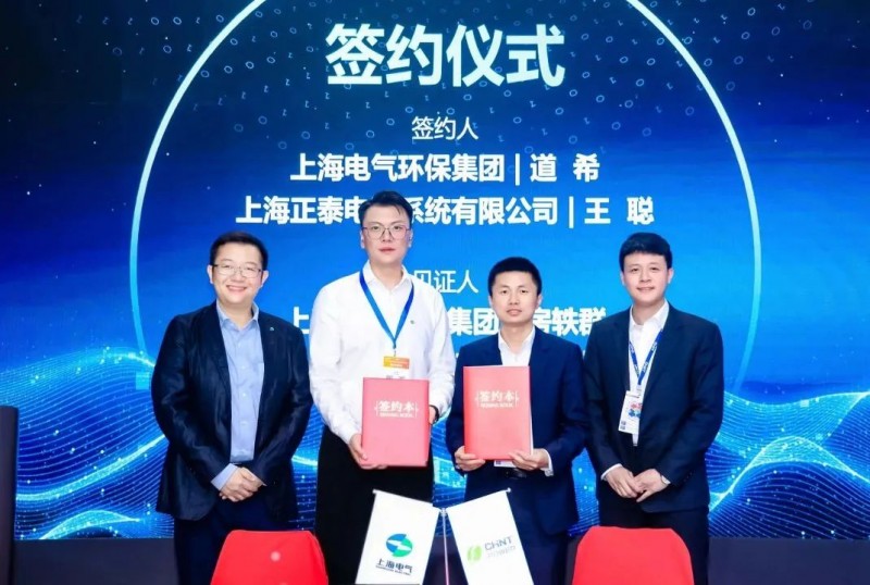 微信圖片_20250616101651