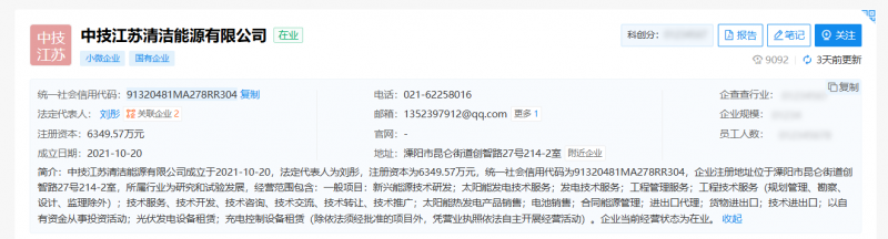 微信圖片_20250620095200