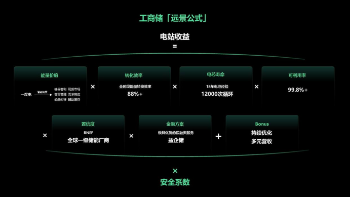 微信圖片_20250620103148