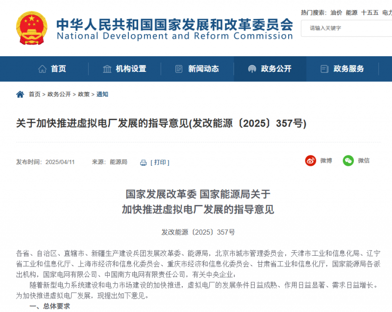 微信圖片_20250702171438