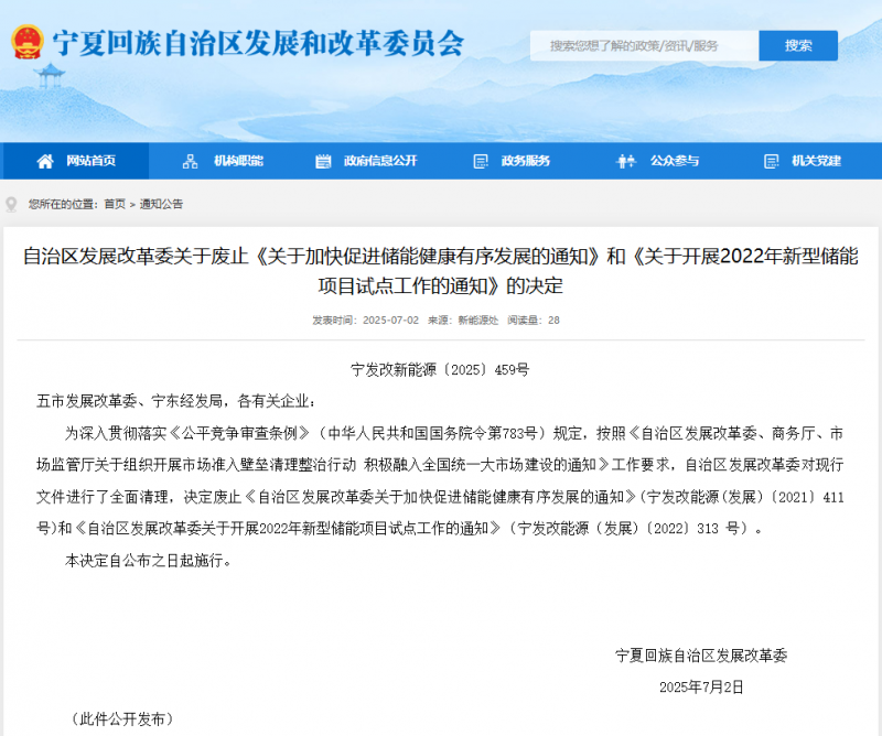 微信圖片_20250704153316