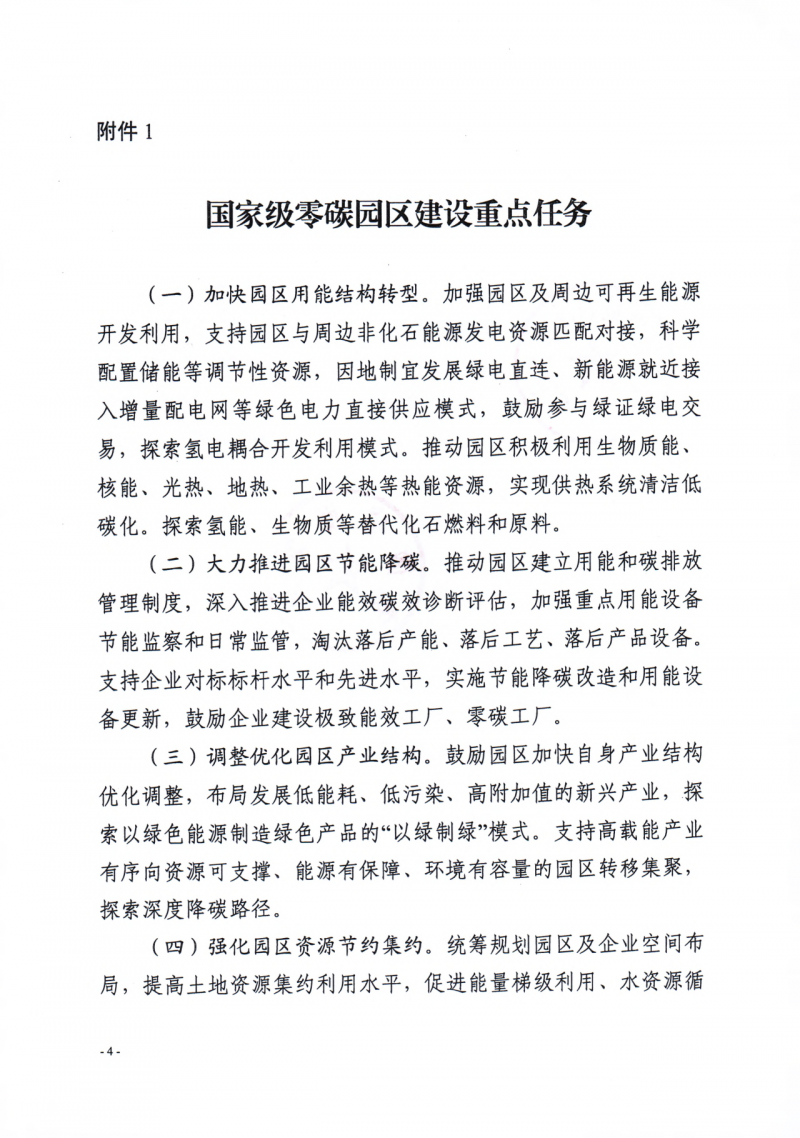 微信圖片_20250715145004