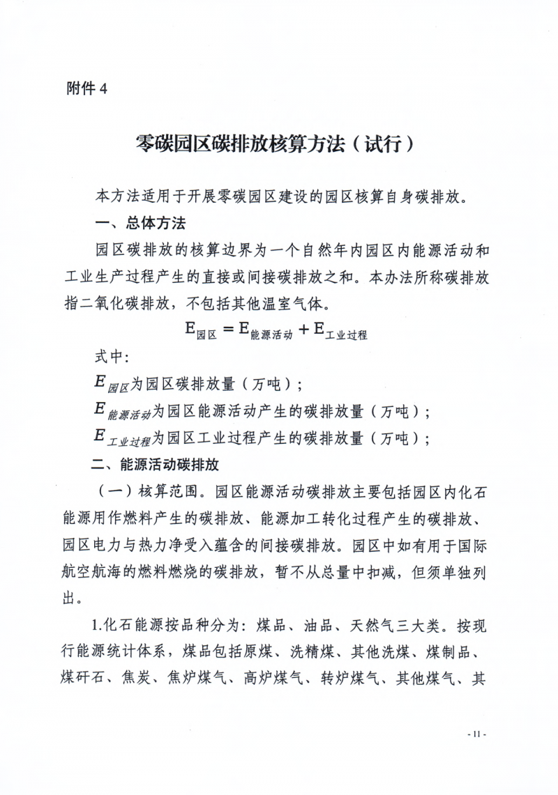 微信圖片_20250715145025