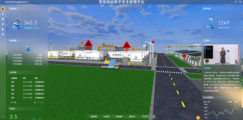 微信圖片_20250731134644