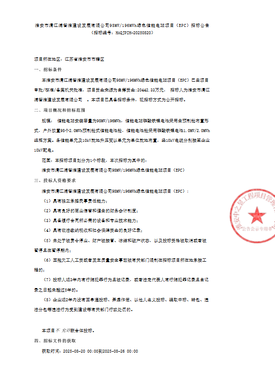 微信圖片_2025-08-21_113146_211