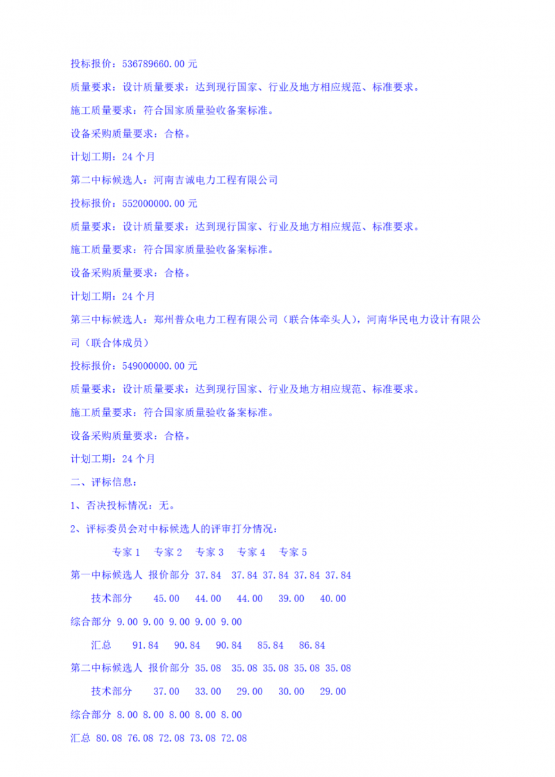 微信圖片_2025-09-24_113016_638