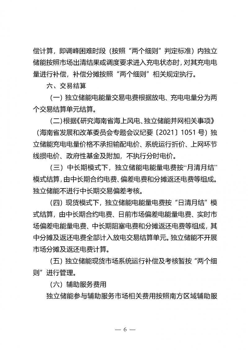 微信圖片_2025-09-26_141919_211