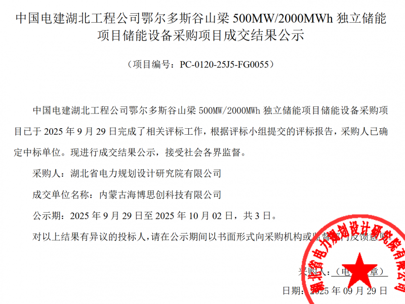 微信圖片_2025-10-10_145808_133