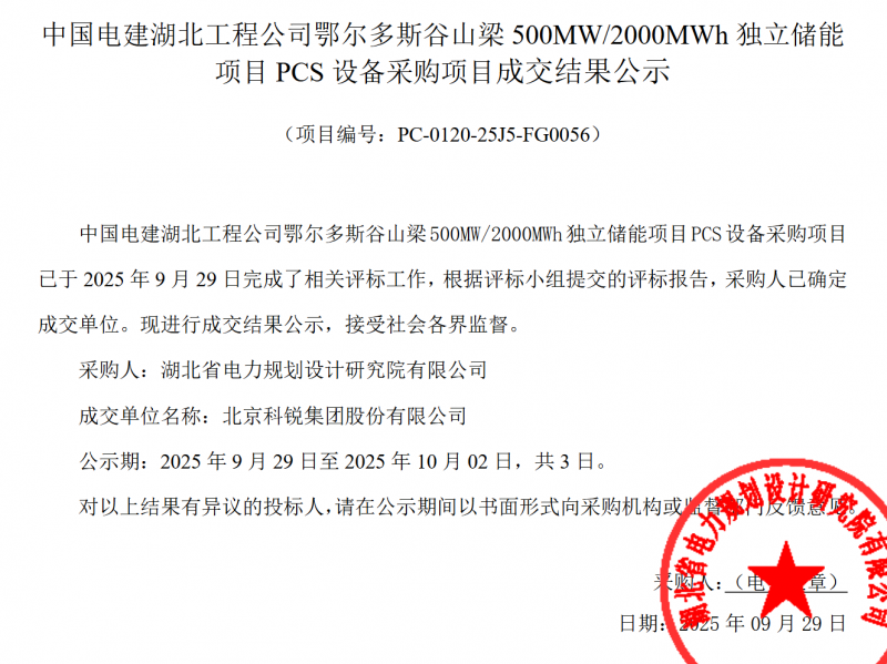 微信圖片_2025-10-10_145811_206