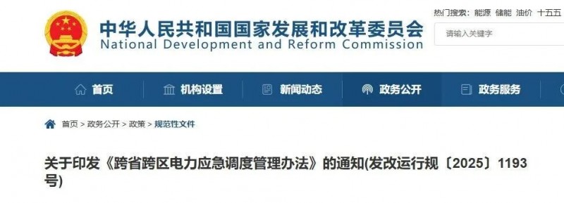 微信圖片_2025-10-13_135503_285