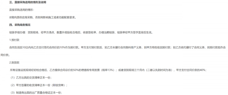 微信圖片_2025-12-08_103617_818