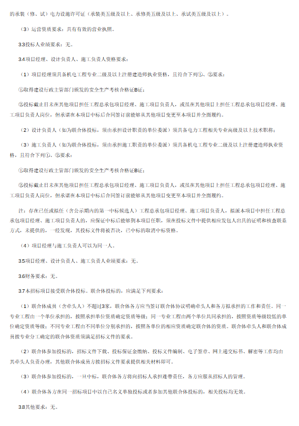 微信圖片_2025-12-17_093211_354