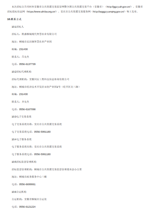 微信圖片_2025-12-17_093216_651