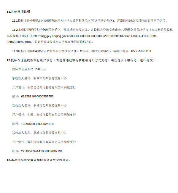 微信圖片_2025-12-17_093219_292